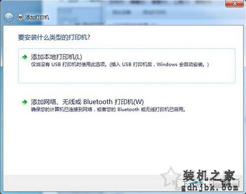 Win7系统提示active directory域服务当前不可用的解决方法介绍