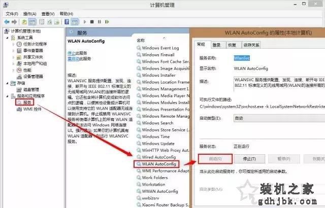 电脑不能联网了怎么办？Win10系统下无法连接网络的最全解决攻略