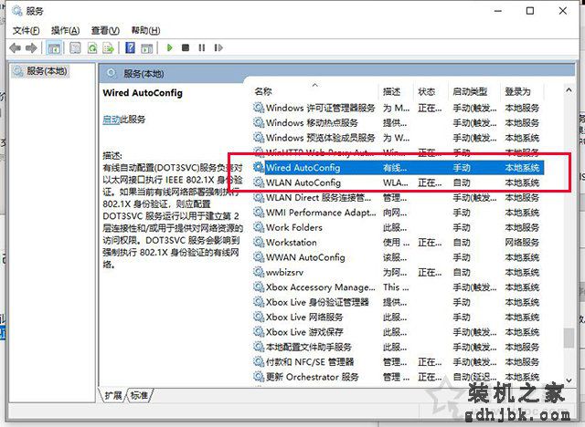 Win10电脑以太网没有有效的ip配置怎么解决？附上具体解决方法