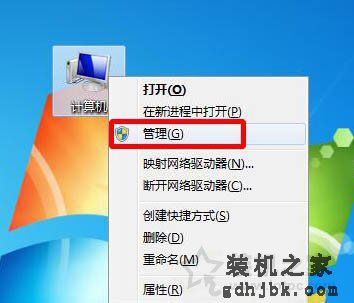 Win7电脑administrator账户不见了？解决administrator账户被停用