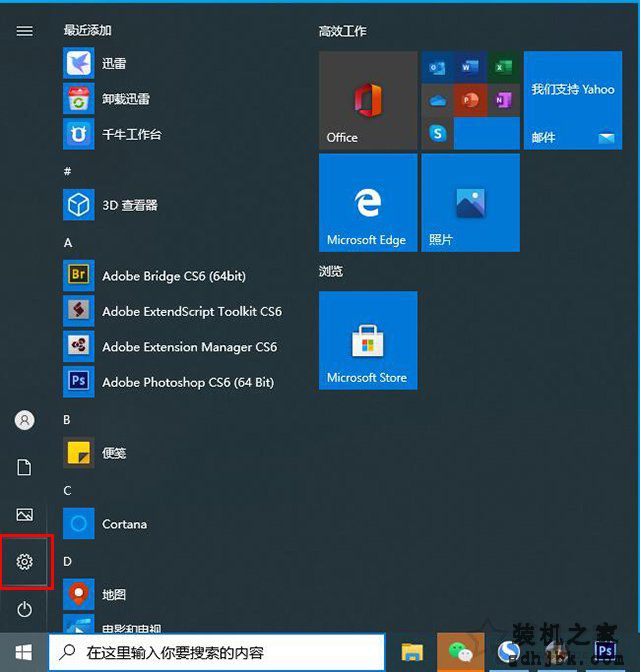 Win10系统U盘和移动硬盘在电脑上不显示怎么办？附解决方法