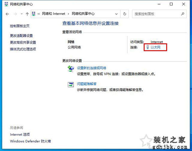 电脑DNS被劫持怎么修复？电脑dns被劫持的完美解决方法