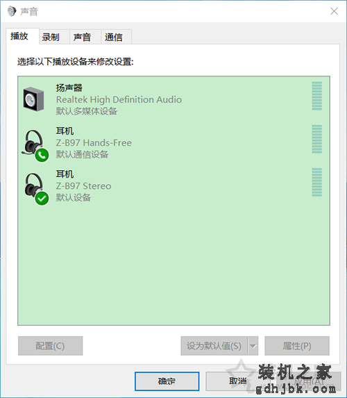 Win10断开蓝牙耳机之后再次连接却连不上解决方法