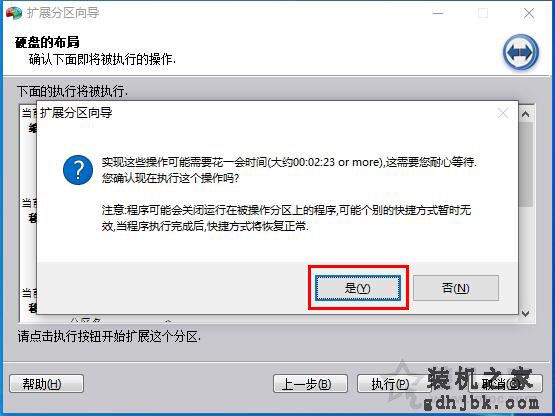 C盘满了怎么扩容？Win10/7系统C盘满了空间不足的扩容方法