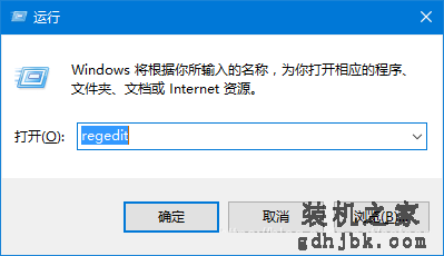 Win10微软账户无法切换Administrator本地帐户的解决方法