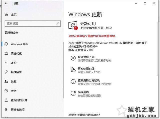 电脑鼠标间歇性卡顿？Win10鼠标卡顿几秒又恢复正常原因及解决方法