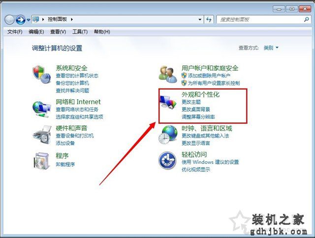 我的文档图标不见了怎么办？Win7系统我的文档不见了的还原方法