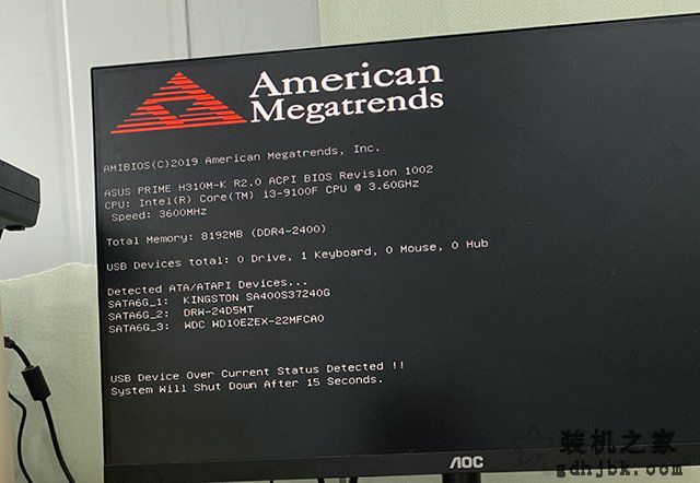 解决电脑开机提示“USB Device Over Current status detected”