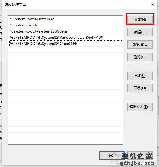 Win10系统下CMD命令提示符输入ipconfig命令无法使用的解决方法