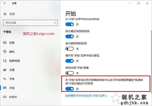 Win10资源管理器总是崩溃怎么办？文件资源管理器未响应解决方法