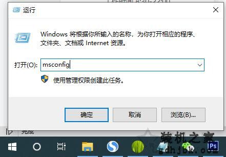 电脑开机速度慢怎么解决？Win10电脑开机速度变慢的原因及解决方法