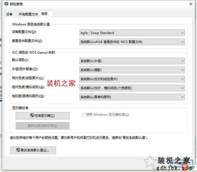 Windows照片查看器无法显示此图片,内存可能不足的解决方法