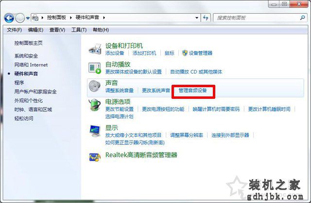 耳机有声音麦克风没声音怎么办？解决电脑耳机有声音麦不能说话