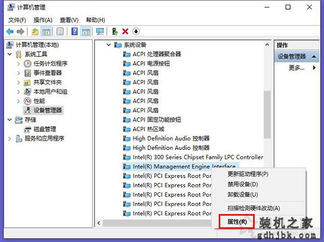Win10系统下电脑休眠或睡眠无法唤醒屏幕黑屏打不开的解决方法