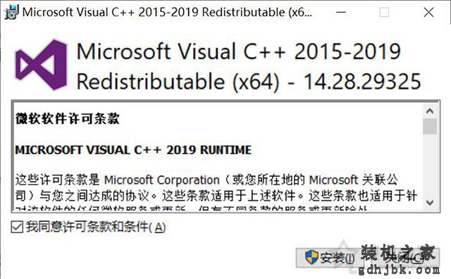 msvcr71.dll丢失怎样修复？计算机中丢失msvcr71.dll的解决方法