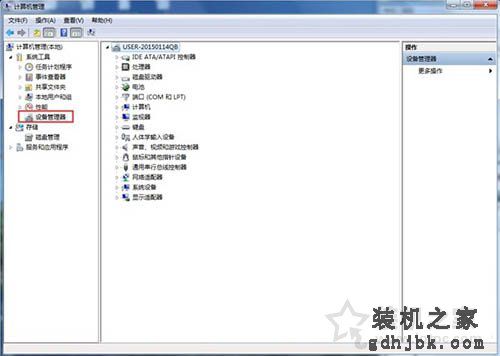 Win7系统电脑开机后总是弹出欢迎使用找到新硬件向导的解决方法
