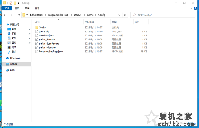 intel 12代CPU核显玩英雄联盟进不去出现重新连接的解决方法