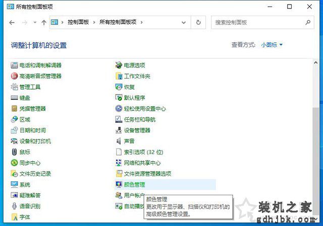 Windows照片查看器无法显示此图片,内存可能不足的解决方法