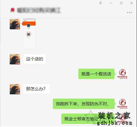 为省几十元买假内存条？金士顿内存条真伪查询与辨别方法