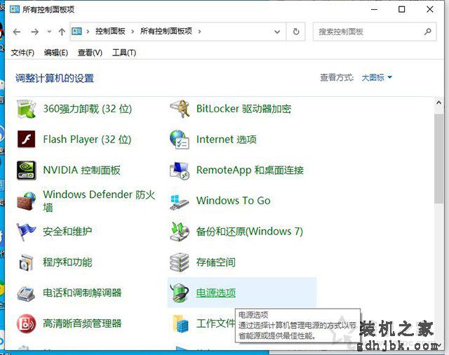 鲁大师显卡跑分锁FPS怎么解除？鲁大师显卡锁定60帧的解决方法