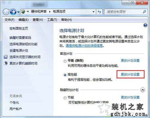电脑自动黑屏时间怎么设置？电脑长时间不动,就会自动黑屏解决方法