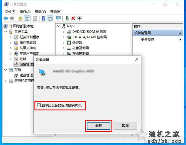 Win10系统提示恢复无法正常启动你的电脑0xc0000001的解决方法