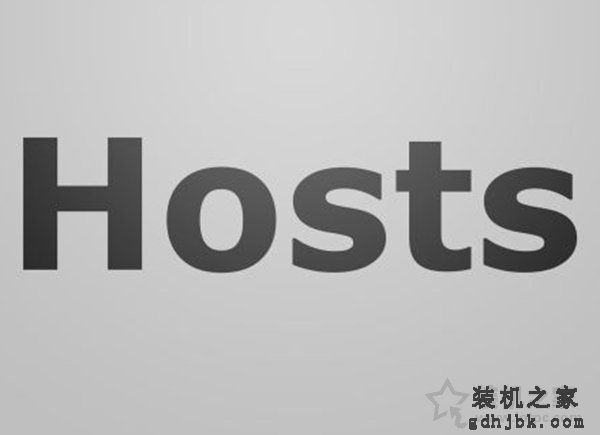 hosts文件无法保存？Win10系统修改hosts文件不能保存的解决方法