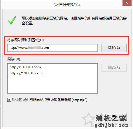 Win10系统下IE11浏览器看视频出现绿屏故障解决方法