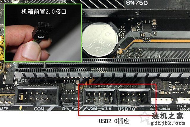 解决电脑开机提示“USB Device Over Current status detected”
