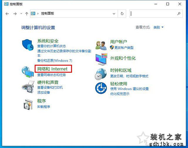 电脑DNS被劫持怎么修复？电脑dns被劫持的完美解决方法