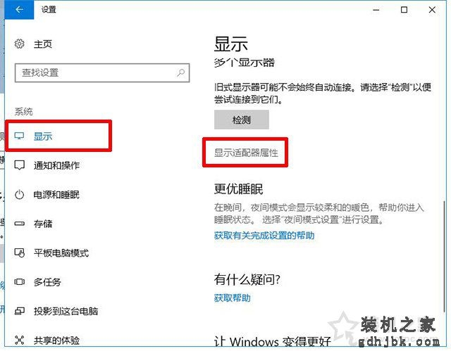 买144Hz显示器不设置刷新率等于花冤枉钱！144hz显示器怎么设置？