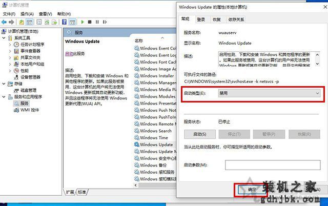 CPU占用率高怎么解决？Win10系统电脑CPU占用率100%的解决方法