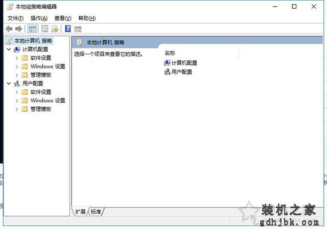Windows找不到文件gpedit.msc？Win10家庭版没有组策略的解决方法