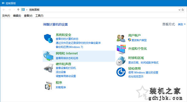 Win10中Edge、应用商店等UWP应用都无法联网的解决方法
