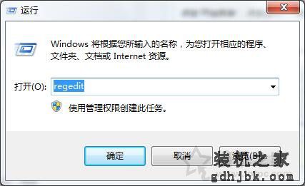 Win7系统打开新的文件夹总会以新窗口的形式打开的解决方法