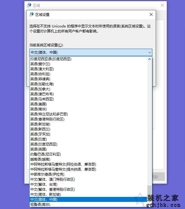 Win10安装软件提示“Error launching installer”的解决方法