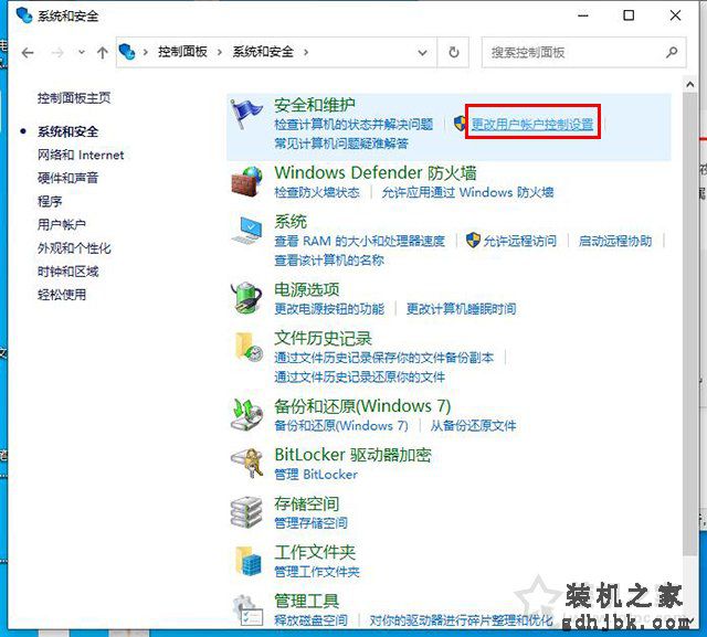 Win10图标小盾牌怎么去掉？彻底去掉Win10图标小盾牌的方法