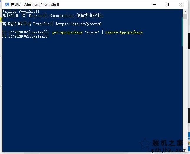Win10应用商店不见了怎么办？Win10系统中没有应用商店的解决方法