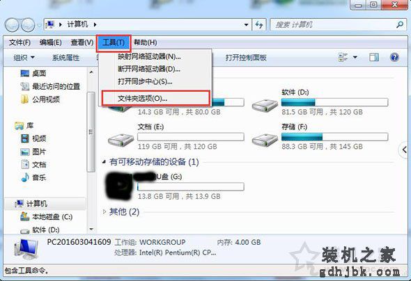 U盘文件变成快捷方式怎么恢复？U盘里的文件变成快捷方式解决方法