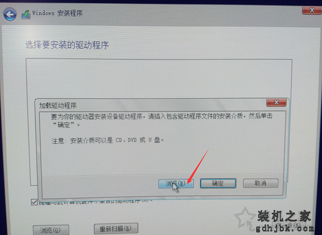 联想笔记本安装原版Win10系统无法识别固态硬盘的解决方法