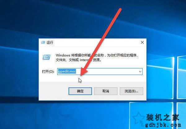 Win10打开软件提示＂为了对电脑进行保护,已经阻止此应用＂解决方法