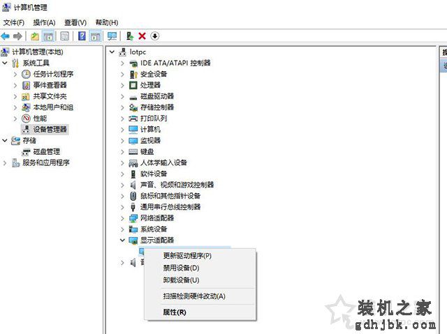 Win10笔记本外接显示器选仅第二屏幕出现卡顿、掉帧的解决方法