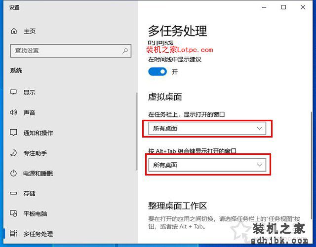 游戏切换到桌面会黑屏几秒怎么办？游戏切屏会黑屏几秒的解决方法