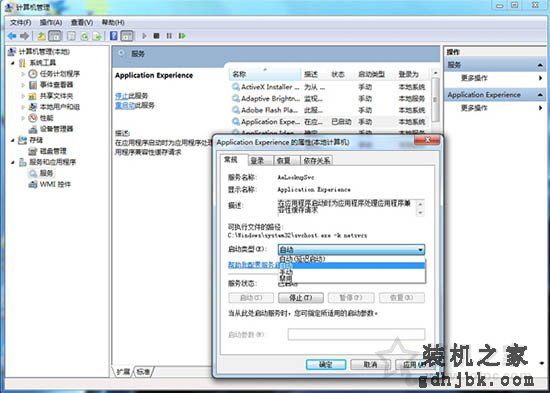 Win7电脑删除文件速度很慢怎么办 Win7系统删除文件速度慢解决方法