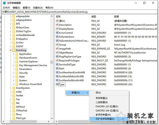 Win10网络图标消失不见了无法连接网络不能上网的解决方法