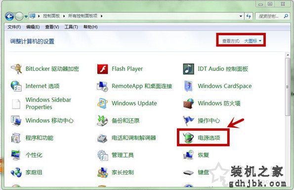 Win7系统下鼠标停顿如何解决？USB鼠标时不时的停顿下的解决方法