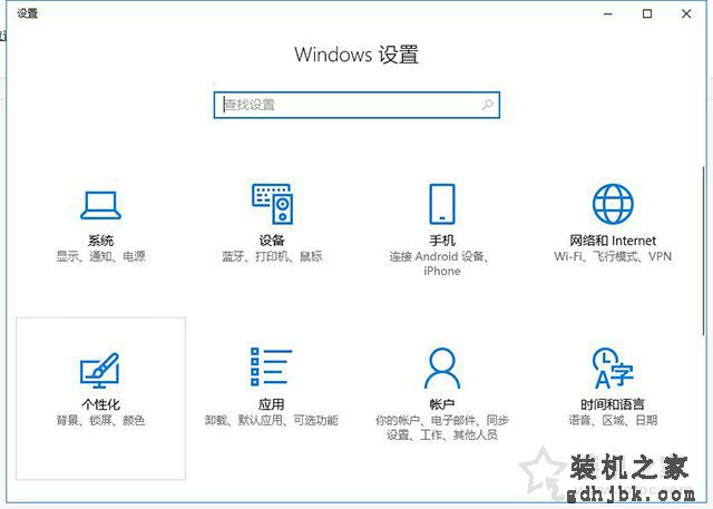 Win10桌面变成黑白色怎么办？Win10系统屏幕变成全灰色的解决方法