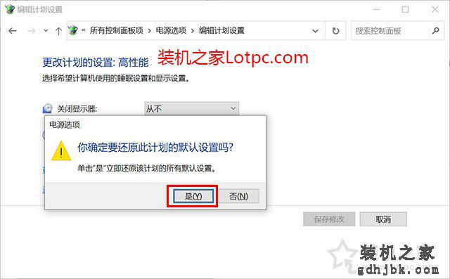 CPU占用率100%怎么解决？一种有效方法解决cpu占用率一直100%
