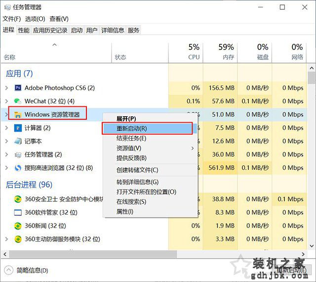 程序快捷方式不显示图标怎么办？Win10快捷方式图标变白纸解决方法