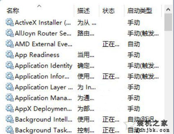 Windows10高分屏更改DPI后字体模糊完美解决方法